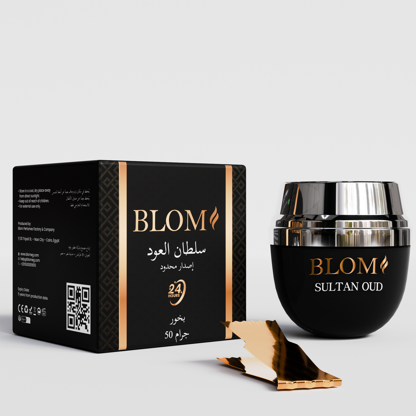 Blom Sultan Al Oud Incense 50 gm | Premium Bakhoor – Dukhoon and Maamoul from the finest types of oud for homes and occasions lasts up to 24 hours