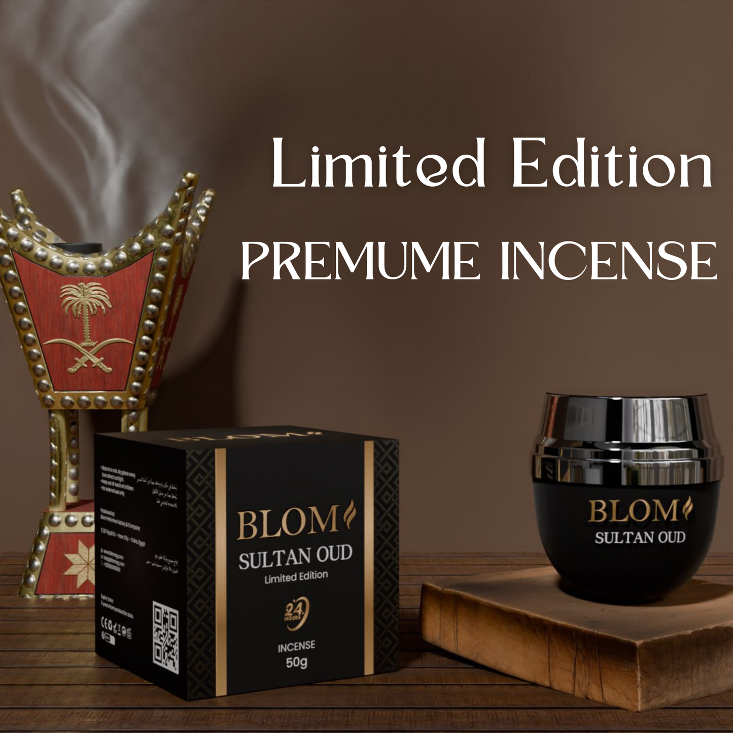 Blom Sultan Al Oud Incense 50 gm | Premium Bakhoor – Dukhoon and Maamoul from the finest types of oud for homes and occasions lasts up to 24 hours