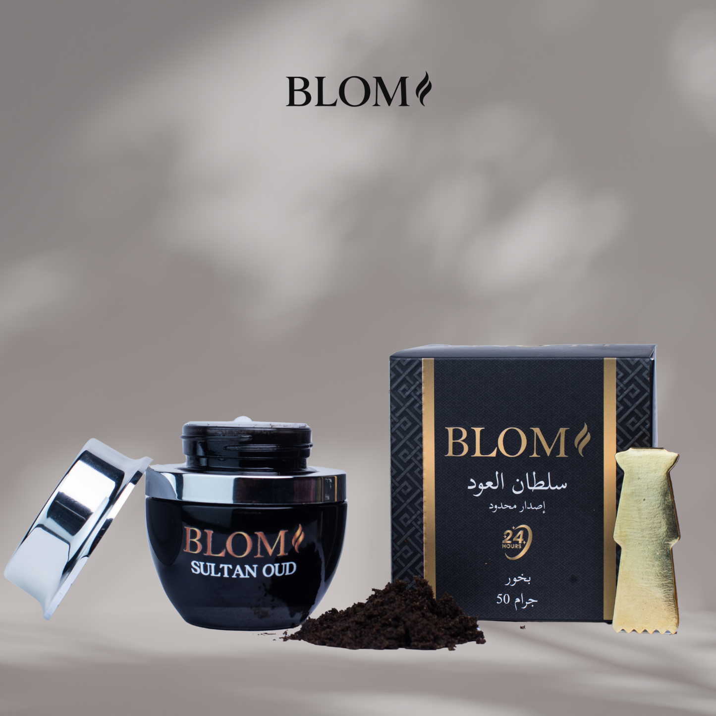 Blom Sultan Al Oud Incense 50 gm | Premium Bakhoor – Dukhoon and Maamoul from the finest types of oud for homes and occasions lasts up to 24 hours